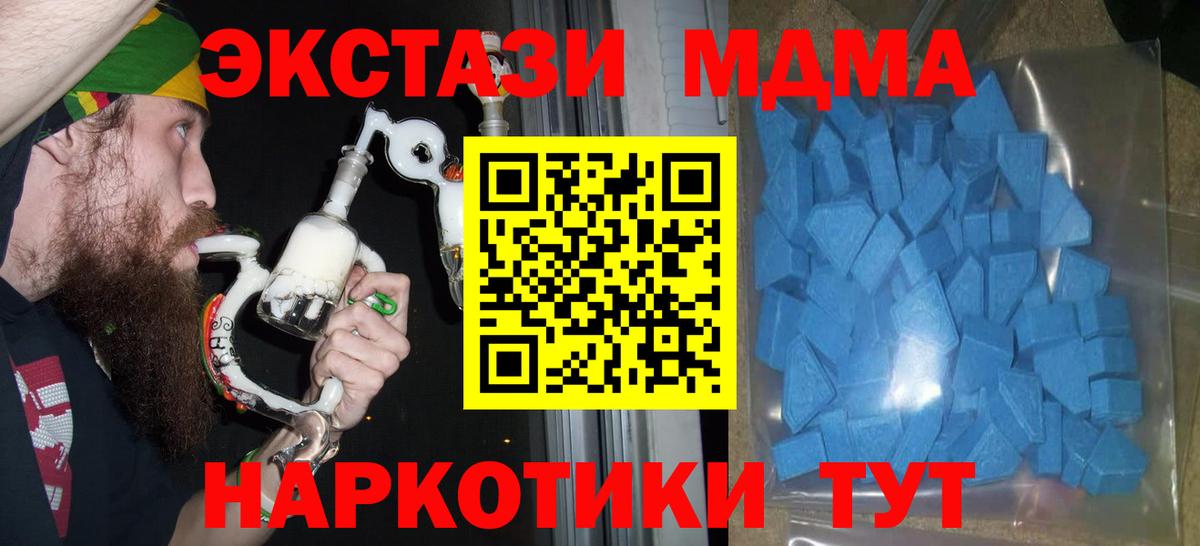 Ecstasy XTC  Вход с VPN  Дивногорск  ЭКСТАЗИ  Экстази louis Vuitton 