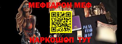 мескалин Ливны