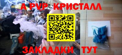 мескалин Ливны