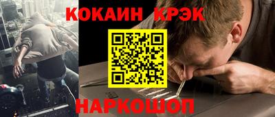 мескалин Ливны