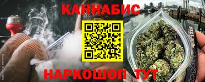 гашишное масло Ликино-Дулёво
