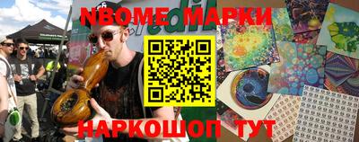 сатива Лесосибирск