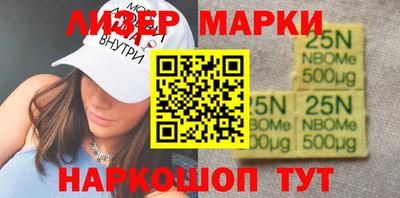 сатива Лесосибирск