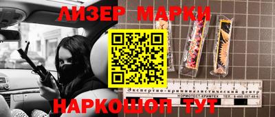 сатива Лесосибирск