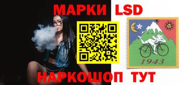 мескалин Ливны