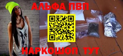 сатива Лесосибирск