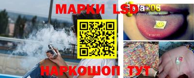 мескалин Ливны