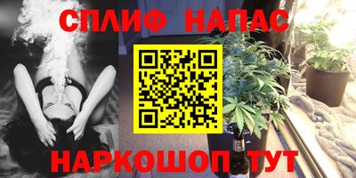 гашишное масло Ликино-Дулёво