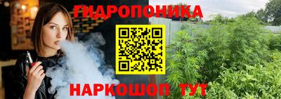 мескалин Ливны