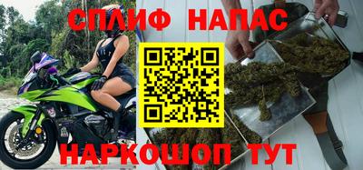 гашишное масло Ликино-Дулёво