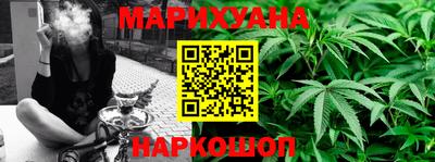 гашишное масло Ликино-Дулёво