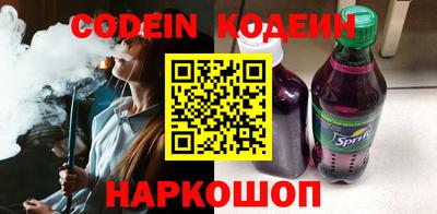 эйфоретик Малоярославец
