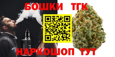 мескалин Гуково