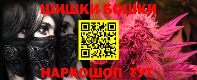 сатива Лесосибирск