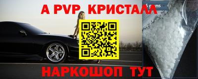 мескалин Ливны