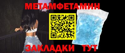 бошки Гудермес