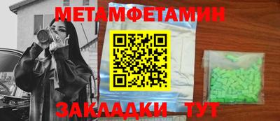 сатива Лесосибирск