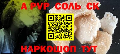 скорость mdpv Гулькевичи