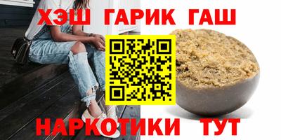 гашишное масло Ликино-Дулёво