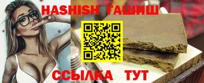 сатива Лесосибирск