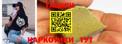 сатива Лесосибирск