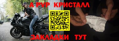 гашишное масло Ликино-Дулёво