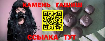 гашишное масло Ликино-Дулёво