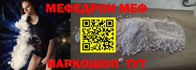 мескалин Ливны