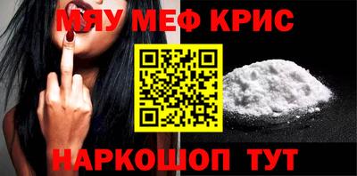 мескалин Ливны
