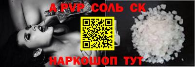 сатива Лесосибирск