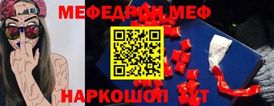 сатива Лесосибирск