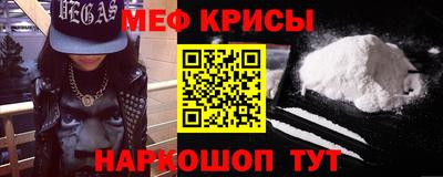 мескалин Ливны