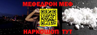 мескалин Ливны