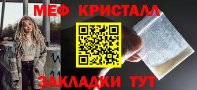 мескалин Ливны