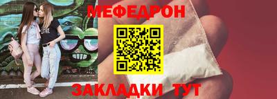 эйфоретик Малоярославец