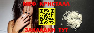 мескалин Ливны