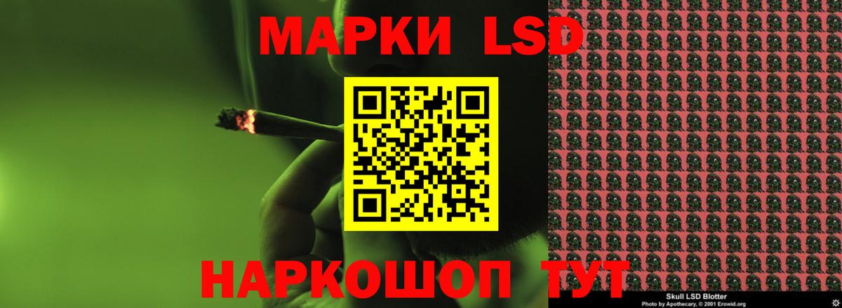 LSD-25 экстази ecstasy Дивногорск