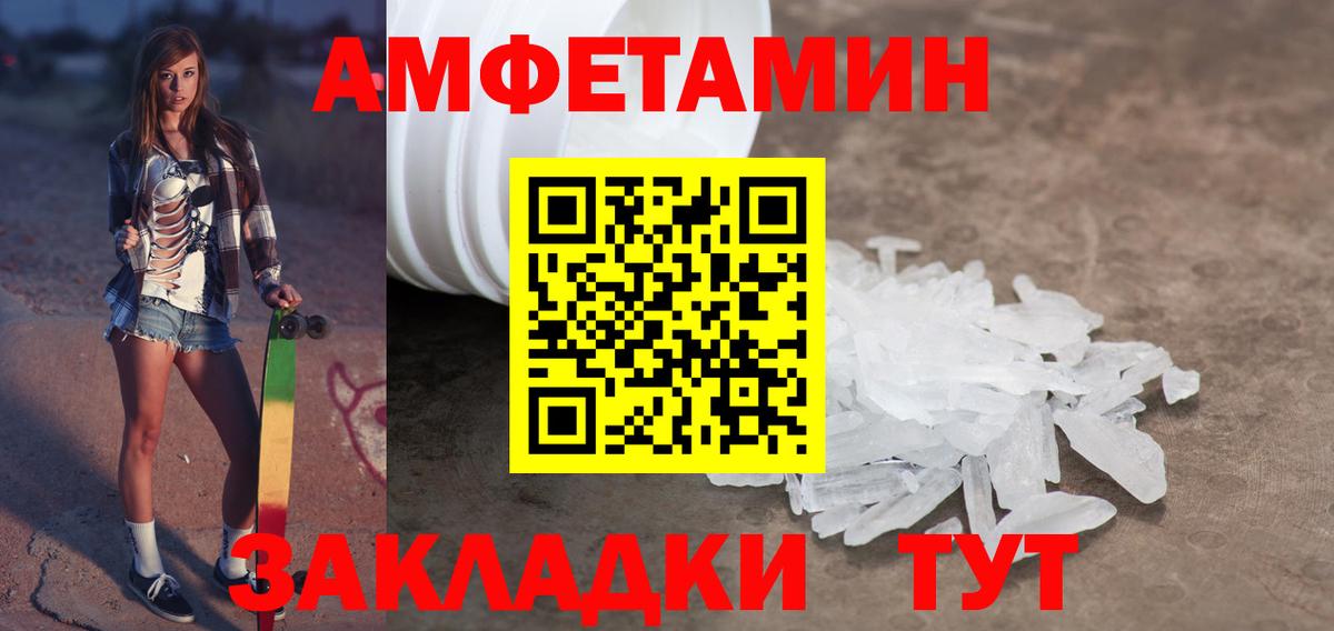 Дивногорск  Метамфетамин Methamphetamine  Вход с VPN 