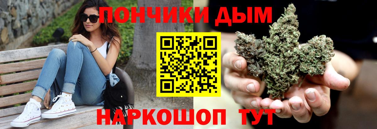Канабис SATIVA & INDICA Дивногорск